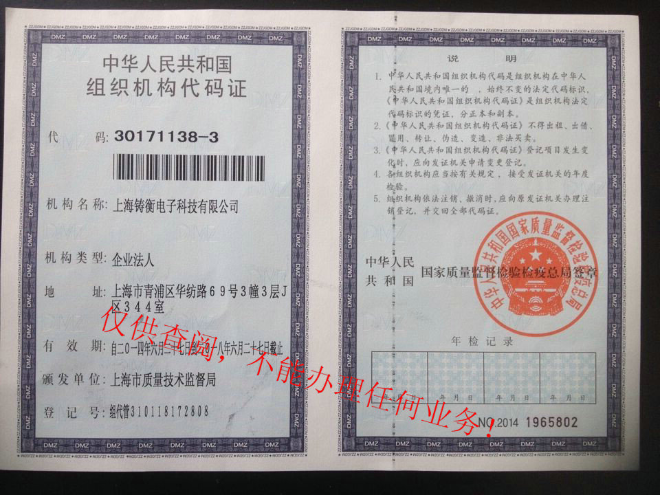 榮譽(yù)資質(zhì)3